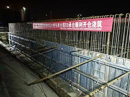 金堂韓灘雙島大橋混凝土控溫監測